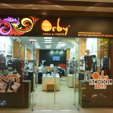 Освещение магазина детской одежды Orby