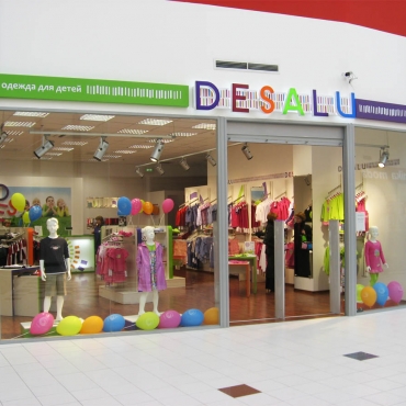 Освещение магазина детской одежды DESALU